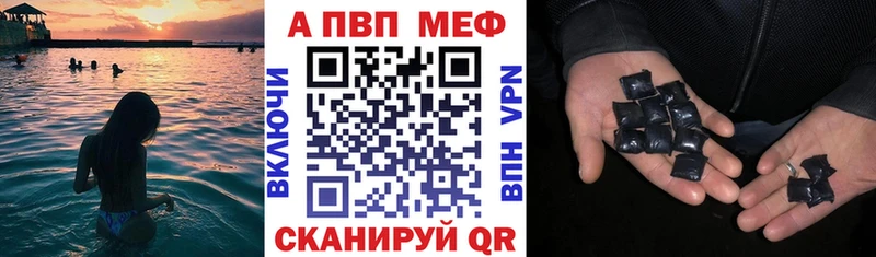 дарнет шоп  Горячеводский  Альфа ПВП СК КРИС 