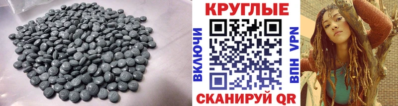 Ecstasy таблы  где можно купить наркотик  Горячеводский 