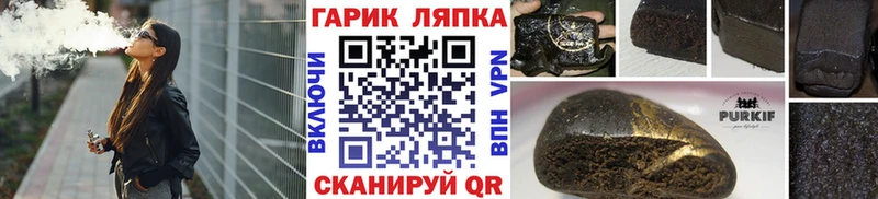 ГАШ убойный Горячеводский