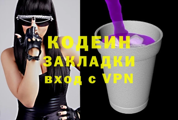 ПСИЛОЦИБИНОВЫЕ ГРИБЫ Нефтегорск