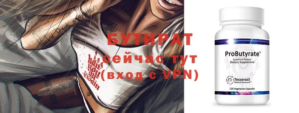 ПСИЛОЦИБИНОВЫЕ ГРИБЫ Нефтегорск