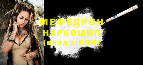ПСИЛОЦИБИНОВЫЕ ГРИБЫ Нефтегорск