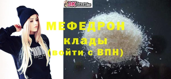 ПСИЛОЦИБИНОВЫЕ ГРИБЫ Нефтегорск