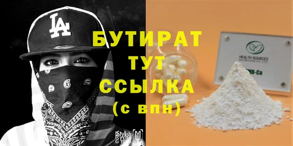 гашик Нея