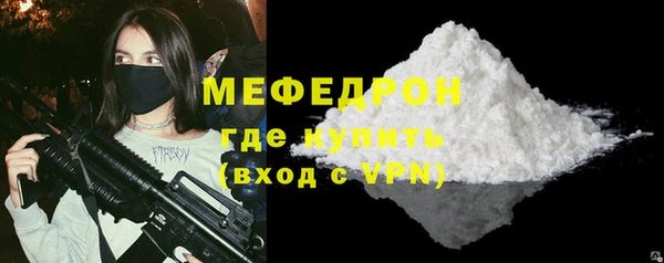 гашик Нея