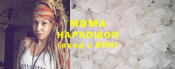 гашик Нея