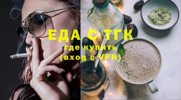 ПСИЛОЦИБИНОВЫЕ ГРИБЫ Нефтегорск