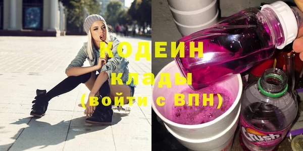 ПСИЛОЦИБИНОВЫЕ ГРИБЫ Нефтегорск