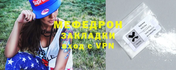 гашик Нея