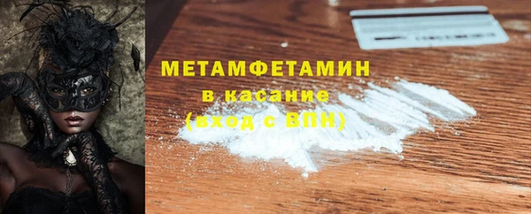 гашик Нея