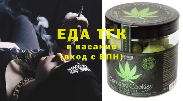 твердый Нефтекумск