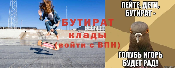 гашик Нея