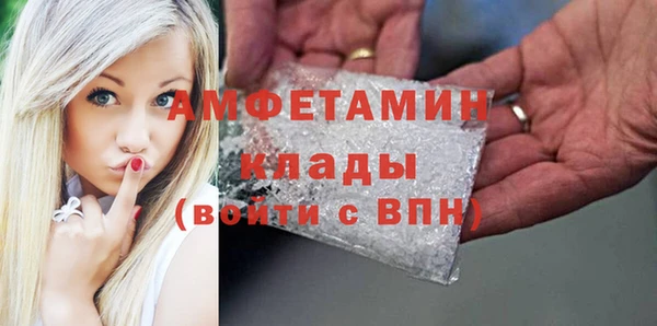 ПСИЛОЦИБИНОВЫЕ ГРИБЫ Нефтегорск