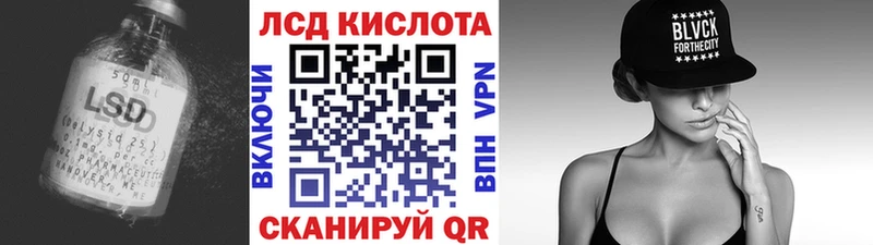 ОМГ ОМГ маркетплейс  Горячеводский  ЛСД экстази кислота 