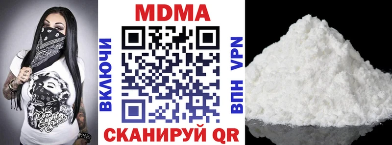 МДМА VHQ  Горячеводский 