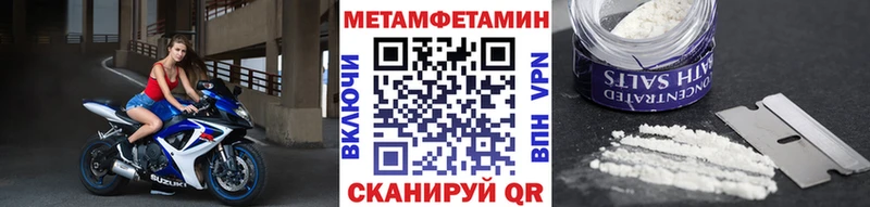 Метамфетамин Декстрометамфетамин 99.9% Горячеводский