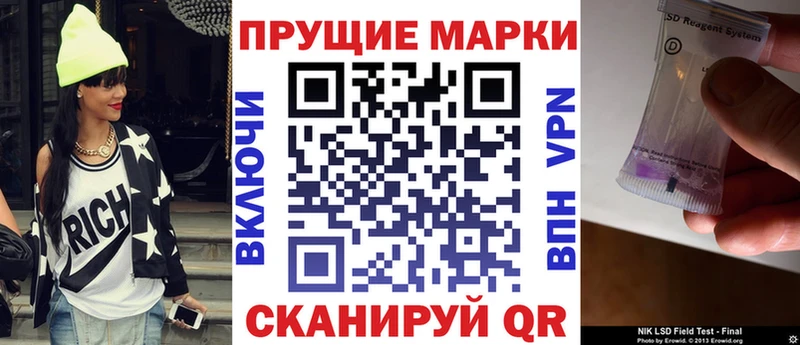 Марки NBOMe 1500мкг  цены   Горячеводский 
