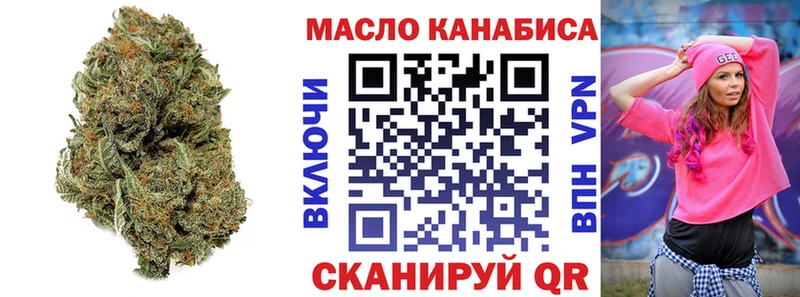 ТГК жижа  даркнет сайт  ОМГ ОМГ онион  Горячеводский 