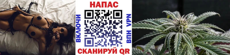 наркотики  Горячеводский  Марихуана White Widow 